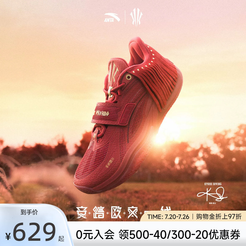 安踏欧文一代红酋长篮球鞋