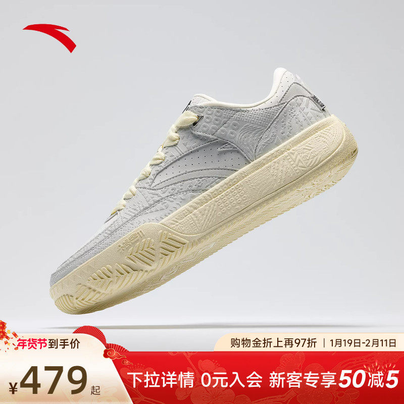 安踏欧文Hela板鞋男轻便鞋子皮面篮球文化鞋男款运动鞋112611804,运动鞋new,板鞋,淘宝优惠券,粉丝福利购,淘宝优惠卷