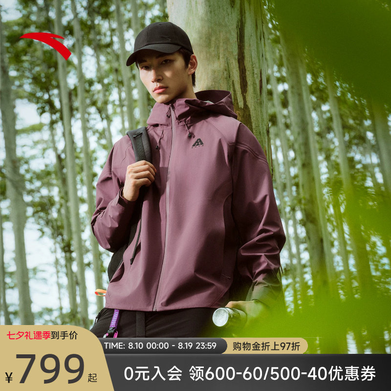 安踏水壳4.0防水透湿冲锋衣