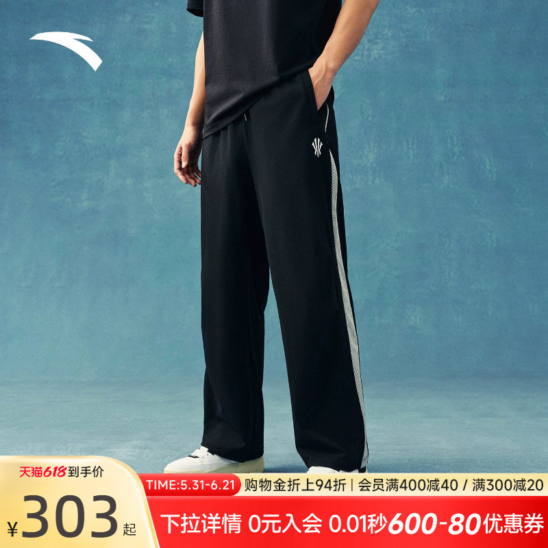 安踏凯里·欧文系列丨美式高街休闲长裤男女同款阔腿裤172621507