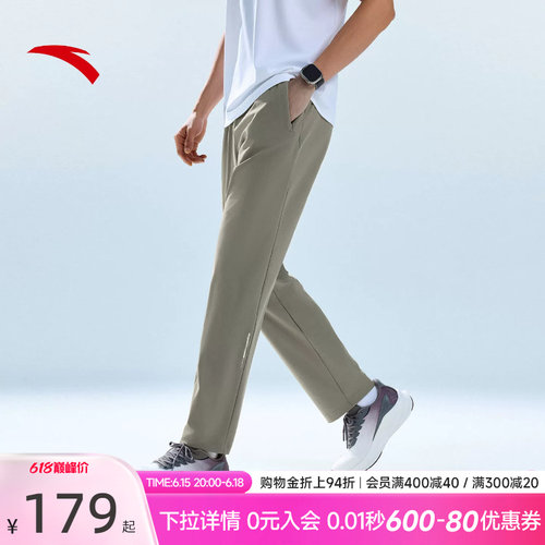 安踏男冰丝休闲直筒长裤