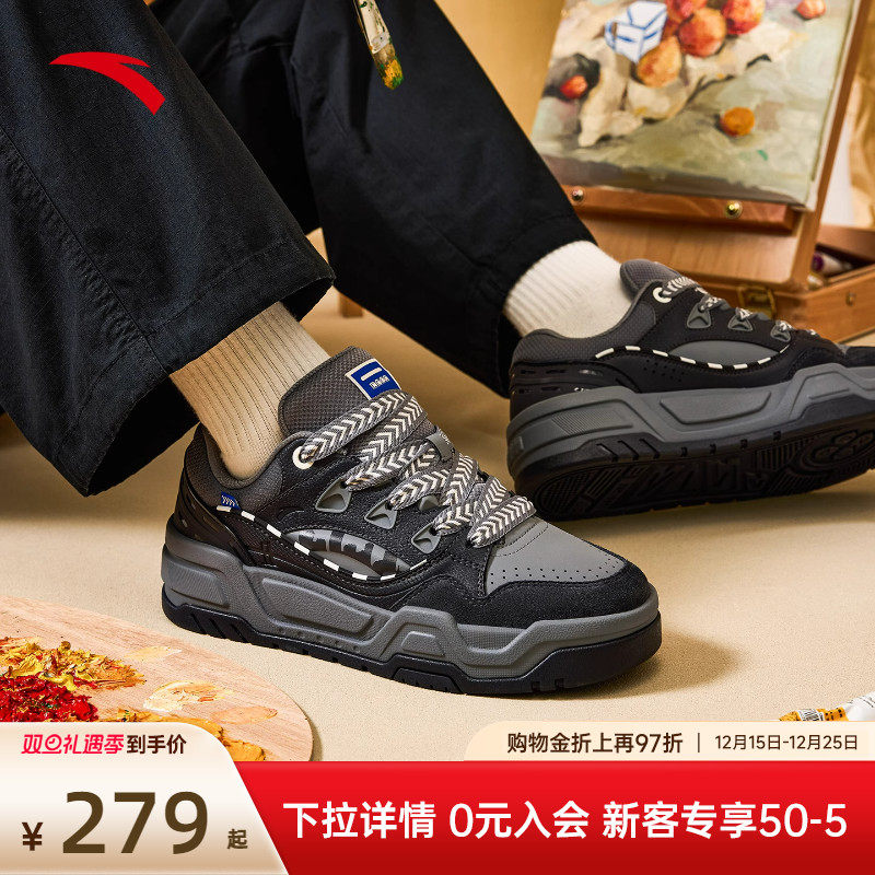 安踏微糖面包鞋潮流厚底板鞋男