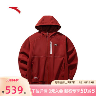 安踏梭织运动外套男装2026新款防泼水潮流休闲夹克上衣152618611