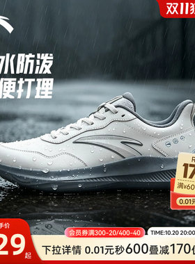 安踏男鞋运动鞋新款皮面跑步鞋