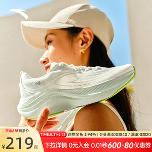 安踏叶子6丨轻质软底跑步鞋女夏季轻便耐磨运动鞋有氧慢跑鞋女鞋