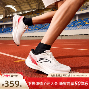 安踏冠军跑鞋3代 V3丨氮科技缓震跑步鞋男鞋长距离训练新款运动鞋