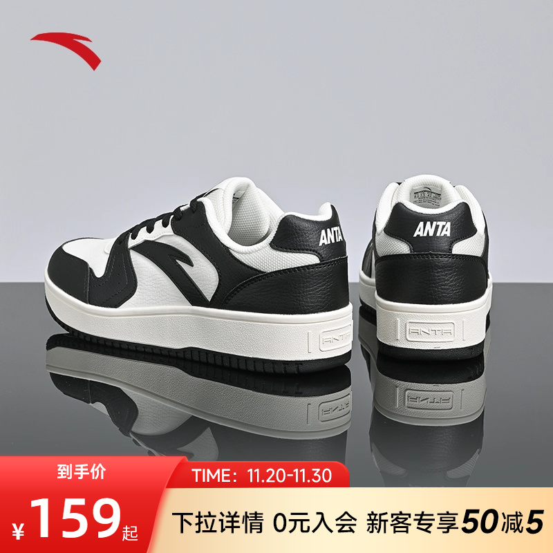 安踏男鞋官方旗舰低帮板鞋