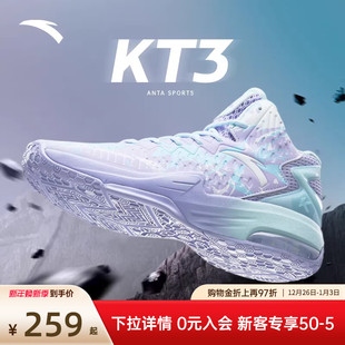 安踏篮球鞋男汤普森球鞋KT3男鞋专业气垫鞋子实战耐磨男款运动鞋