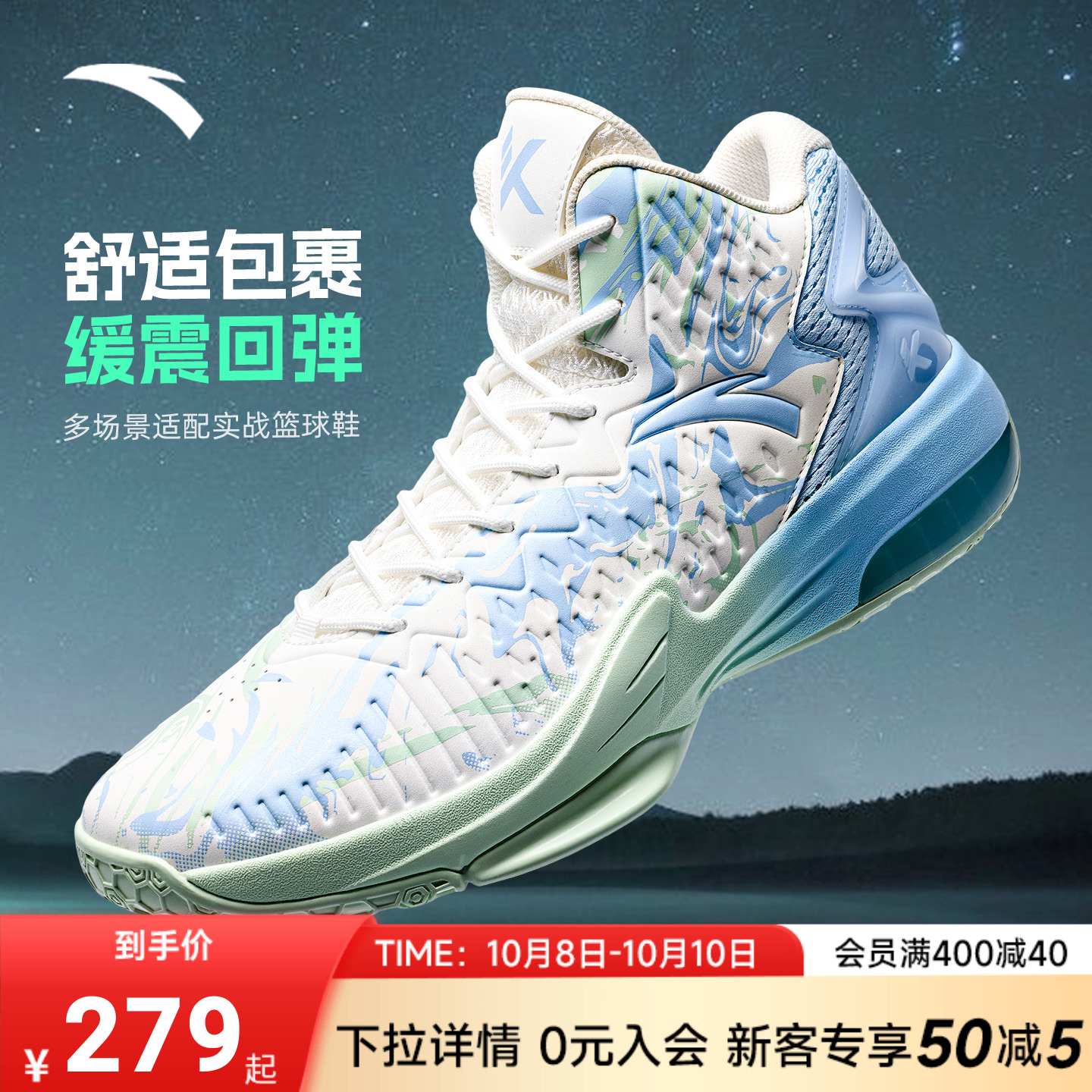 安踏KT3篮球鞋男汤普森球鞋