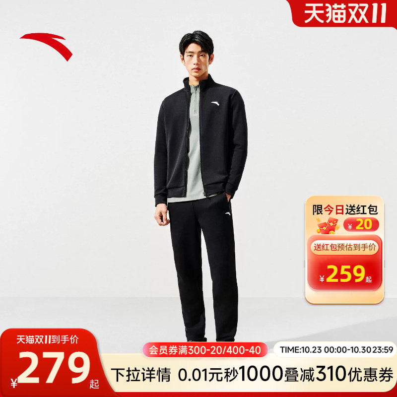 安踏男针织通勤休闲运动套装