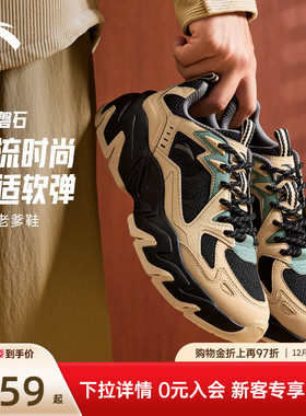 安踏磐石丨潮流撞色休闲鞋男软底运动鞋加绒保暖二棉鞋112548856