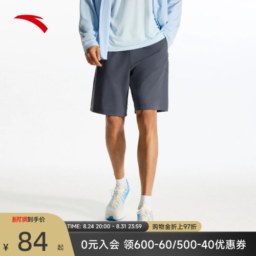 安踏男冰丝速干防晒五分裤
