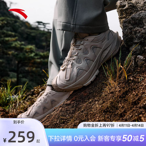 安踏探界LITE休闲鞋户外鞋男鞋
