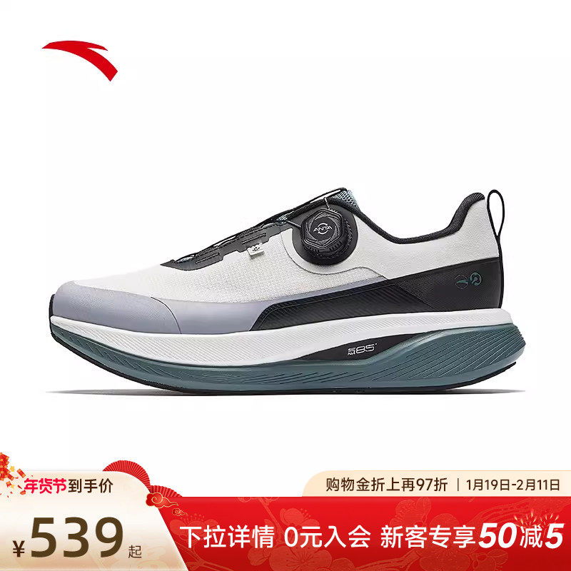 安踏万里PRO丨男子通勤训练鞋健身跑步鞋冬季新款运动鞋112617772,运动鞋new,综合训练鞋/室内健身鞋,淘宝优惠券,粉丝福利购,淘宝优惠卷