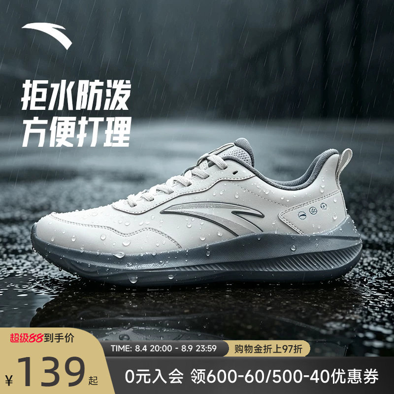 安踏男鞋运动鞋新款皮面跑步鞋