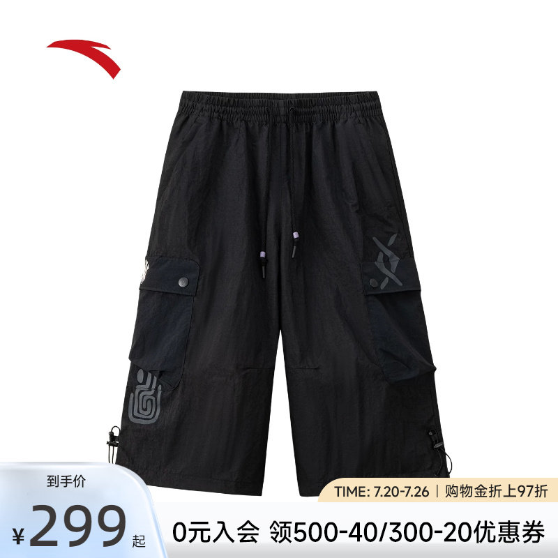 安踏男梭织宽松七分裤