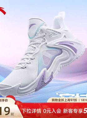 安踏篮球鞋空域4水泥地鞋专业实战男鞋KT防滑舒适不累脚运动鞋男