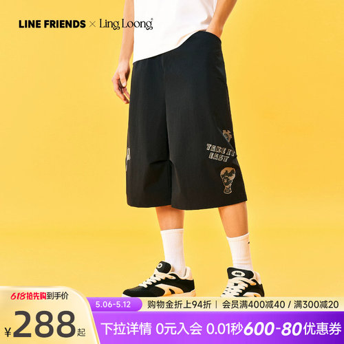 安踏×LINEFRIENDS联名短裤