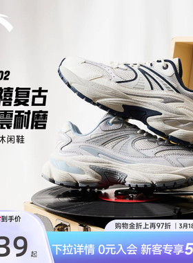 安踏AT802千禧复古潮流休闲鞋子春夏新款厚底增高官方运动鞋女鞋