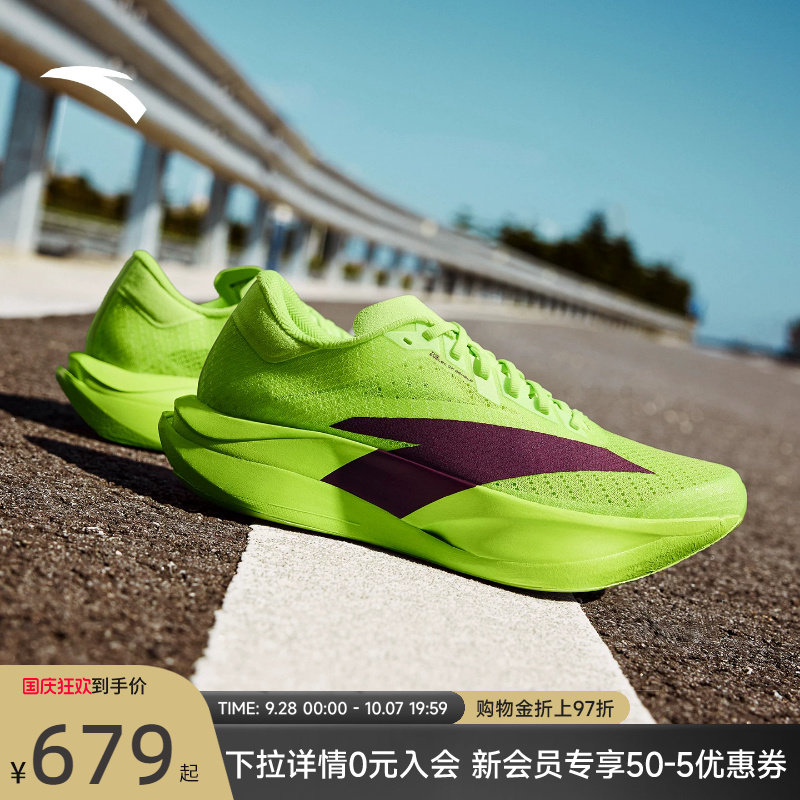 安踏C2027竞速马拉松跑鞋男鞋图片