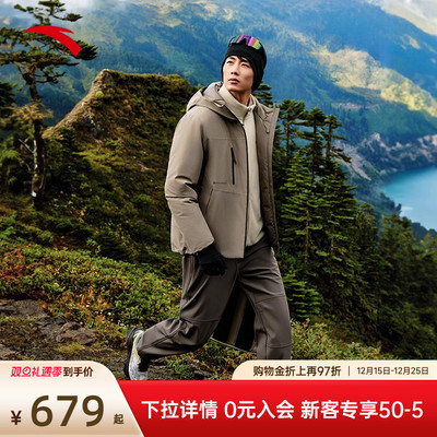 安踏雪壳户外冲锋衣羽绒服男