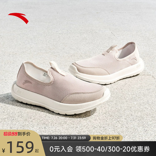 安踏轻跃女款一脚蹬回弹健步鞋