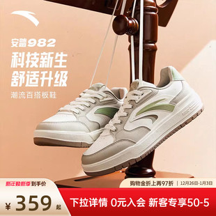 女2025冬季 撞色平底板鞋 新款 小白鞋 122548066 安踏982 运动鞋 经典