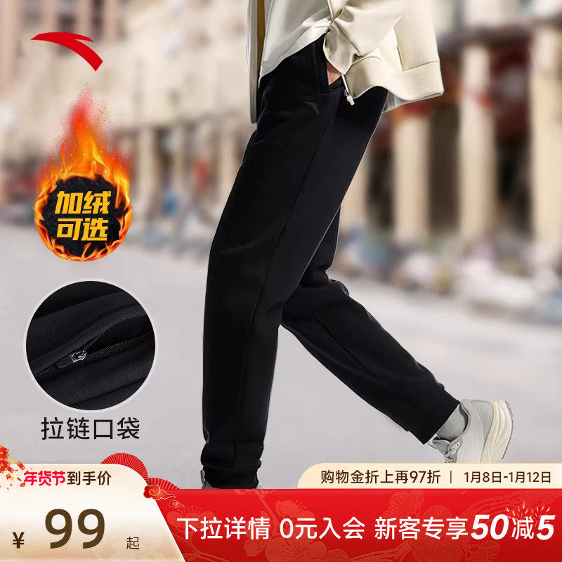 安踏运动裤男裤秋冬新款裤子男士休闲跑步长裤官方加绒针织卫裤男