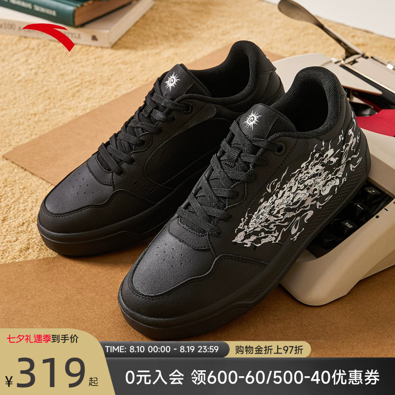 安踏板鞋拨云见日元年男鞋经典百搭休闲鞋子厚底小黑鞋正品运动鞋