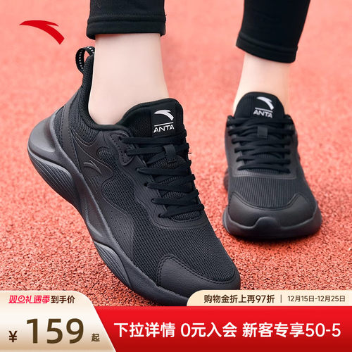 安踏官方旗舰正品透气女鞋