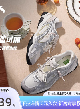 安踏可丽OUTDOOR丨薄底轻质休闲鞋女春季新款潮流运动鞋122628885