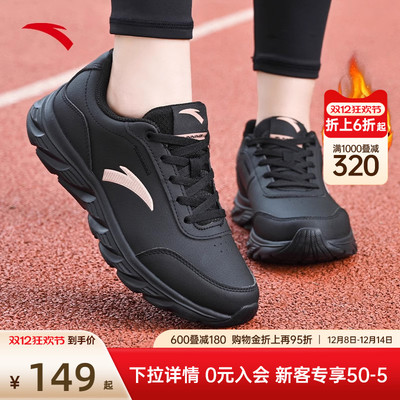 安踏女鞋运动鞋2025新款冬季鞋子女士皮面防水加绒保暖女款跑步鞋