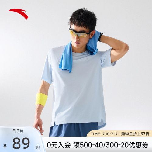 安踏速干之王C10跑步运动T恤