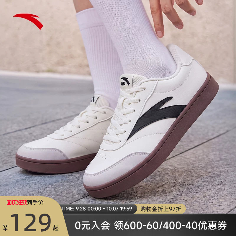 安踏柔软运动小白鞋女