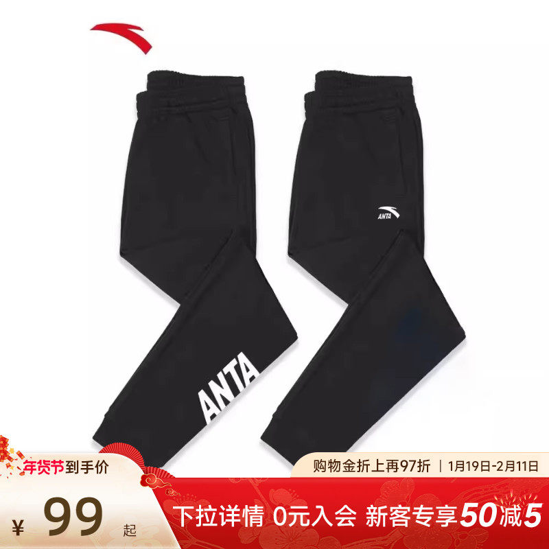 安踏运动裤男裤2025新款冬季裤子官方针织男款卫裤加绒休闲长裤男,运动服/休闲服装,运动长裤,淘宝优惠券,粉丝福利购,淘宝优惠卷