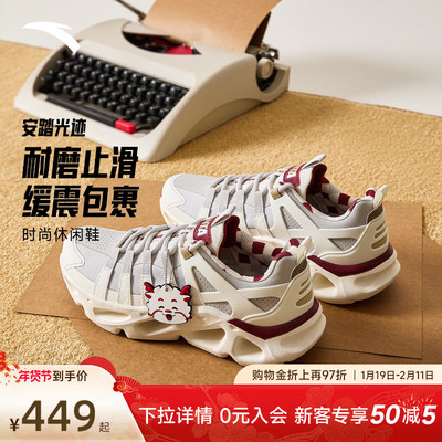 安踏光迹休闲鞋时尚潮流运动鞋