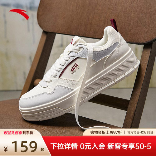 安踏轻风板鞋男鞋经典厚底增高