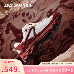 安踏冠军G02户外休闲鞋男士新年本命年红色马年运动鞋112618804A