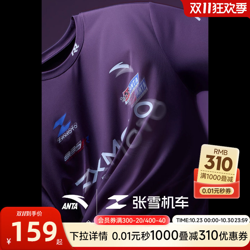 安踏×张雪机车联名丨吸湿速干短袖t恤男女赛车风休闲运动服上衣