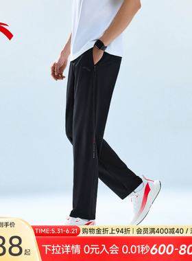 安踏CHN系列丨冰丝运动长裤男2026夏季新款弹力直筒裤子152627306