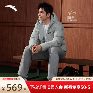 连帽宽松保暖运动外套152548919N 安踏男羽绒服冬季 樊振东同款