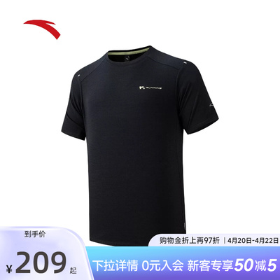 安踏C100美利奴零压速干T