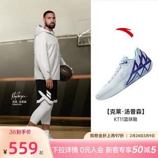 安踏KT11氮科技轻质耐磨防滑专业实战低帮篮球鞋圣诞配色运动鞋男