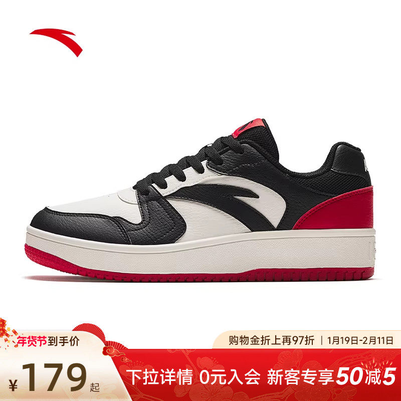 安踏元年板鞋男鞋2026年新款鞋子皮面休闲鞋防水男款减震运动鞋,运动鞋new,运动休闲鞋,淘宝优惠券,粉丝福利购,淘宝优惠卷