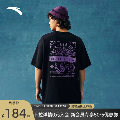 安踏凯里·欧文系列冰丝短袖t恤