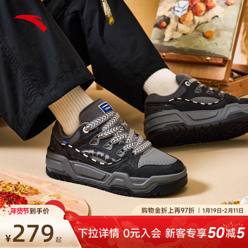 安踏微糖面包鞋丨潮流厚底板鞋男鞋2025冬季新款低帮时尚运动鞋子,运动鞋new,板鞋,淘宝优惠券,粉丝福利购,淘宝优惠卷