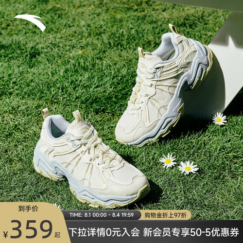 安踏陨石2V2丨厚底增高复古老爹鞋女鞋透气舒适运动鞋122628857