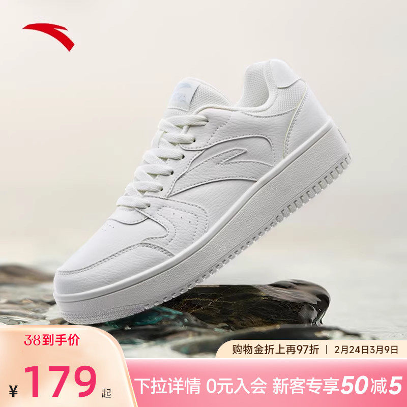 安踏板鞋男鞋2026春夏新款皮面男鞋休闲鞋防水小白鞋男款运动鞋潮