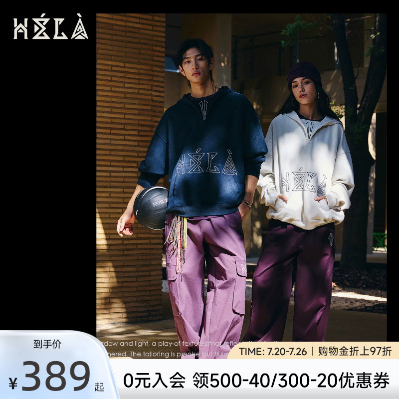安踏欧文Hélà系列连帽套头卫衣