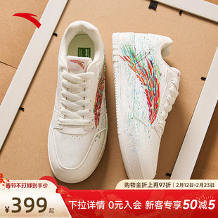 安踏板鞋格桑花元年男鞋经典百搭休闲鞋子厚底小白鞋正品运动鞋